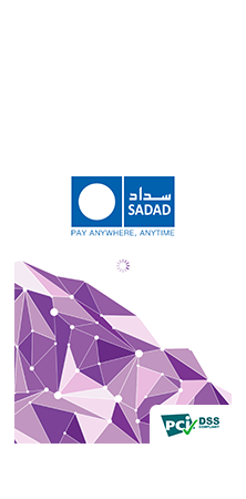 sadad app